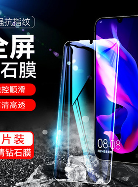 华为MAR一AL00钢化膜nova4e手机maraloo贴膜martl模tloo刚n4e化tl莫martloo适用nove4emar-aloo4maral00nov4e