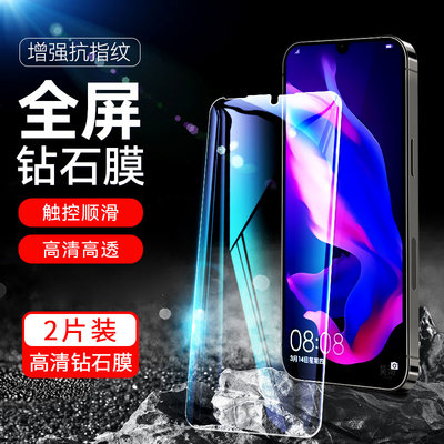 适用华为nova4e钢化膜note4e手机摸nowa玻璃模navo4e贴莫化为MAR-AL00全屏novo4e高清mar-aloo护眼贴莫nove4E