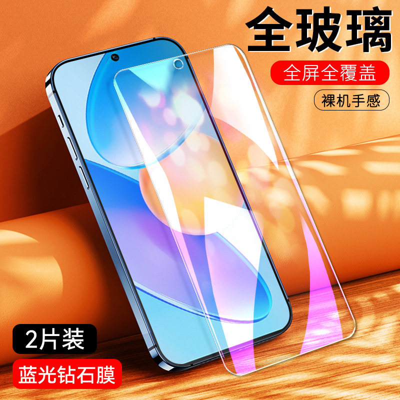 防指纹油污 护眼高清 防摔爆屏 强抗蓝光