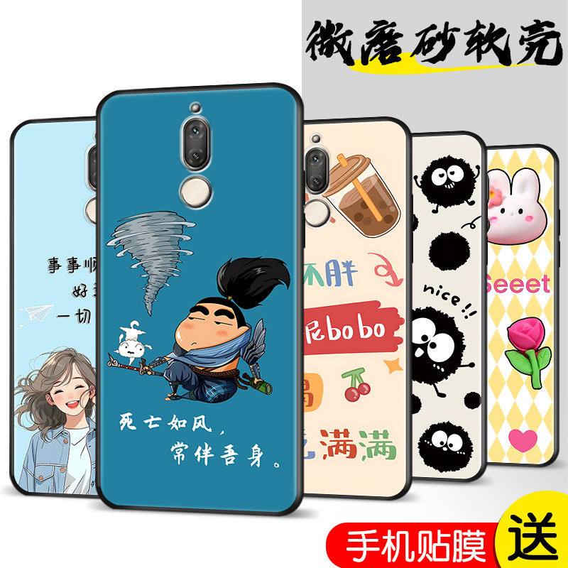 精美彩绘 防摔软壳 新品