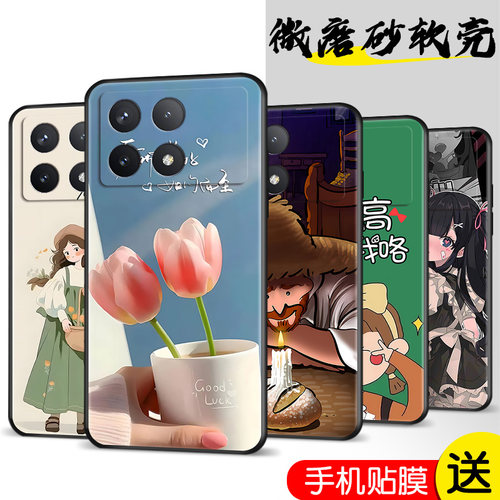 新款软壳 抗震防摔 精美潮壳