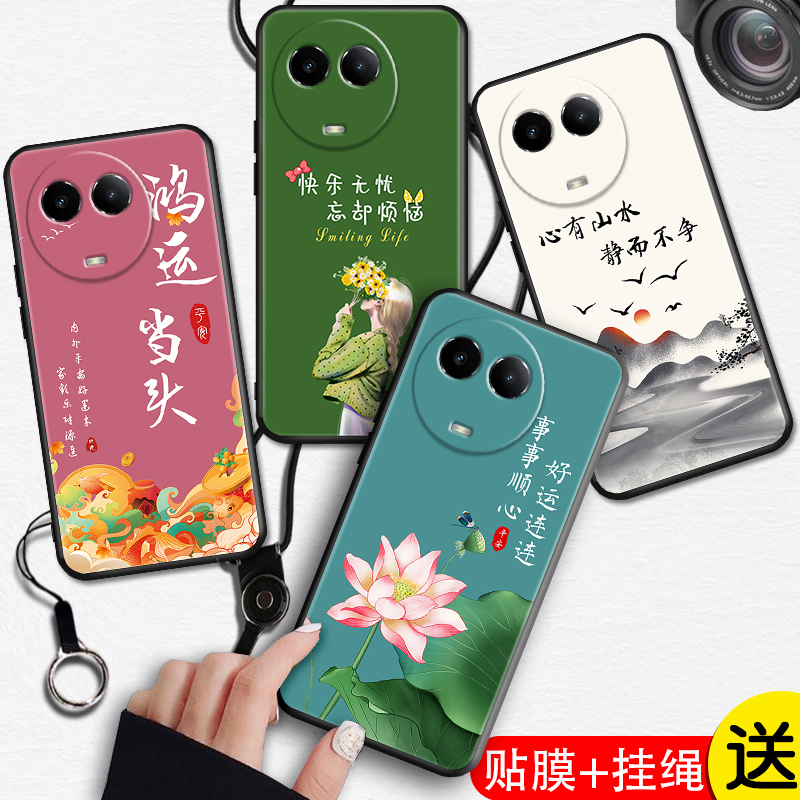 适用于真我V50S手机壳磨砂防摔