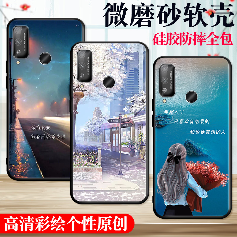 荣耀play4t手机壳华为piay4t外壳