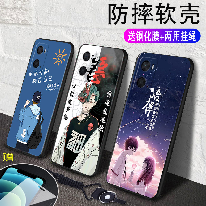 全包软套 抗震防摔 精美彩绘