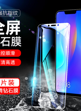 华为ine-al00钢化膜ineal00全屏niva3lne手机inetl一tl00aloo贴膜i3适用tloo模inealoo莫n3i华novai3inetloo
