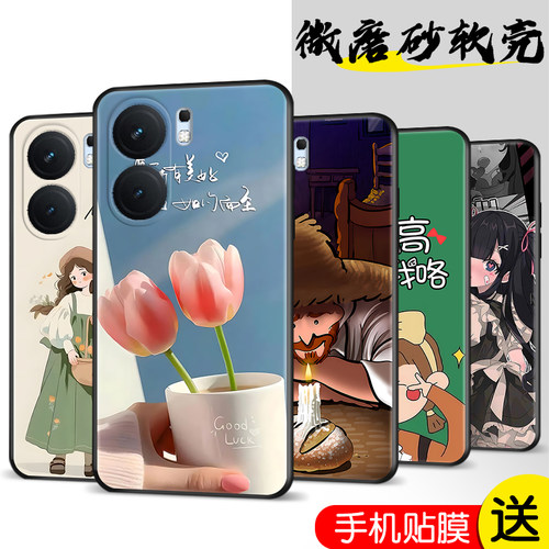 新款软壳 抗震防摔 精美潮壳