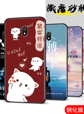 适用于小米红米8A手机壳Redmi 8A硅胶壳M1908C3KE薄M1908C3IC防滑塑料胶质软外壳合身百搭薄壳耐用防摔电话套