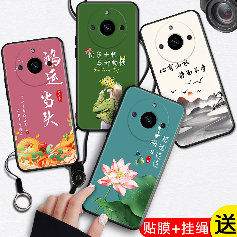 适用于realme真我11手机壳