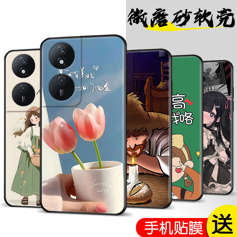 新款软壳 抗震防摔 精美潮壳