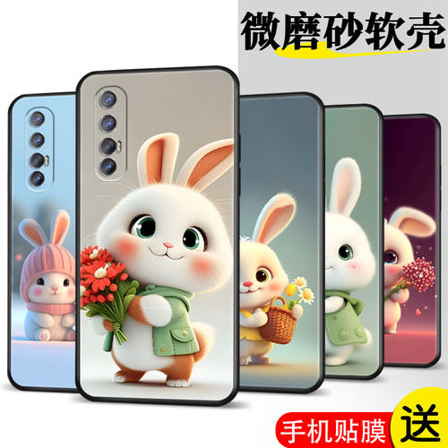 精美彩绘 防摔软壳 新品