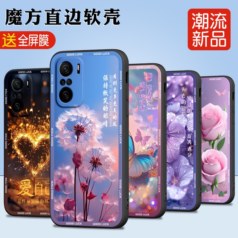 新款软壳 抗震防摔 精美潮壳