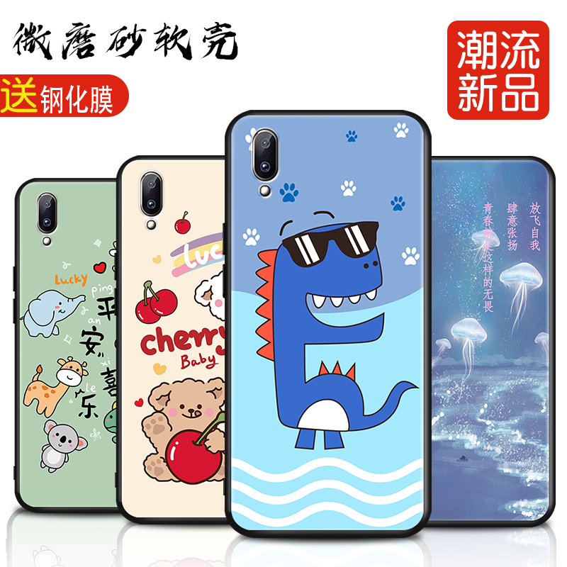 磨砂软壳 抗震防摔 精美潮壳