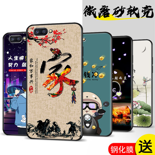 全包软套 抗震防摔 精美彩绘