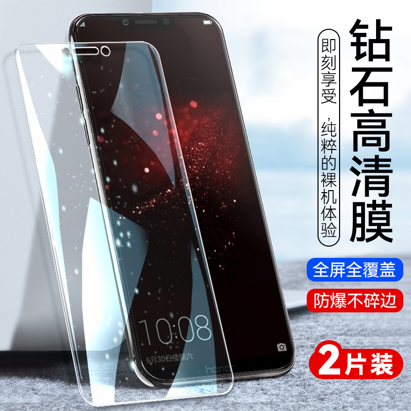 适用华为cor-al10钢化膜荣耀play手机一tl00全屏c0r_allo蓝光coraloo模cortl玻璃honor保护playcoral10要piay