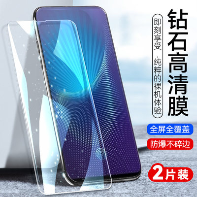 适用VIVO NEX-A钢化膜维沃nexa贴莫vivonex-a保护摸。v1v0nex高清vovinex全屏步步高nex玻璃模VOVINEX手机莫