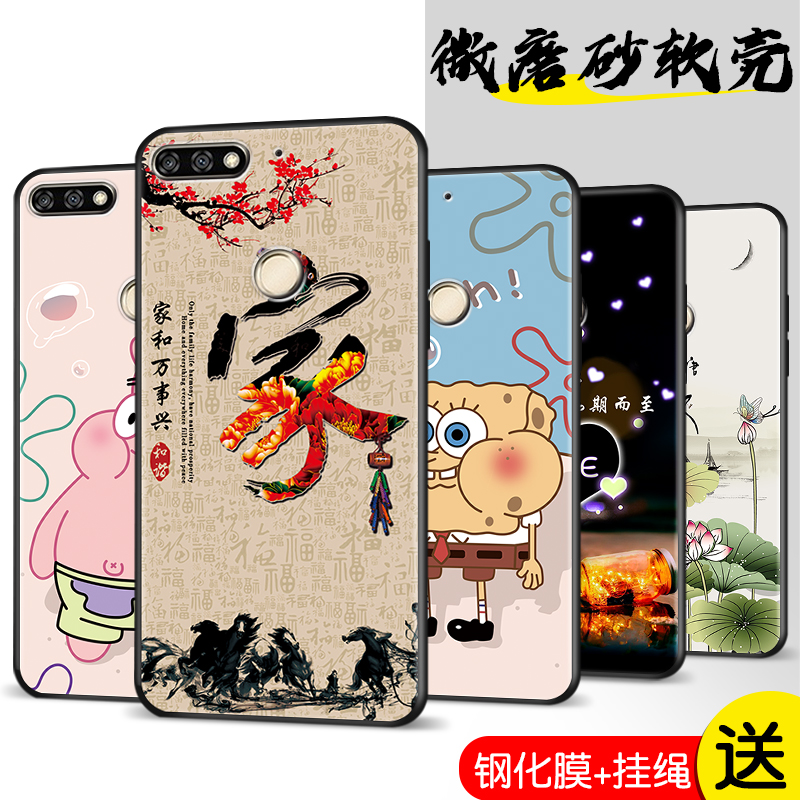 全包软套 抗震防摔 精美彩绘