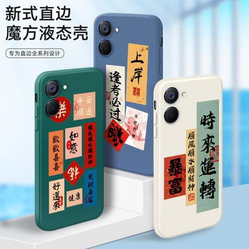 新款软壳 抗震防摔 精美潮壳