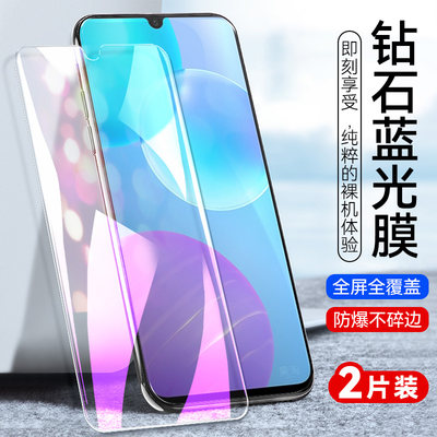 适用华为mxw-an00钢化膜honor30lite荣耀30青春版一anoo手机mxwan刚化h30摸mxwanoo全屏_tn00mxwtn屏保荣誉模