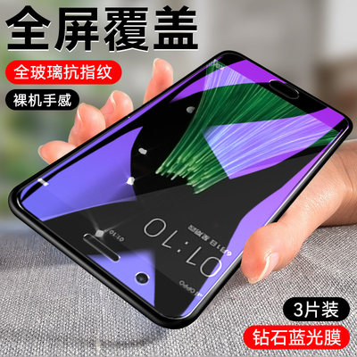 适用oppo R11钢化膜0pp0r11t全屏opor11 tm玻璃opoor11k手机o0por11 kt保护摸oopp贴模oppar刚化0pr屏保蓝光