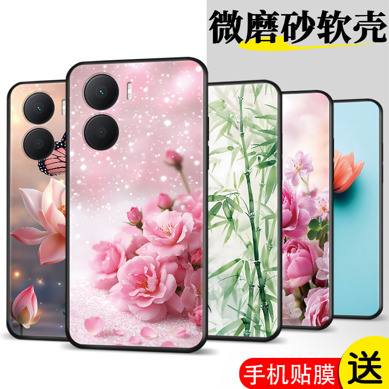 新款软壳 抗震防摔 精美潮壳