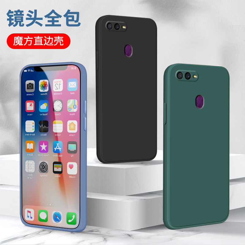 适用oppoa7x手机壳.0pp0f9硅胶pbbmoo纯色opopa防摔0pp0a7x全包边6.