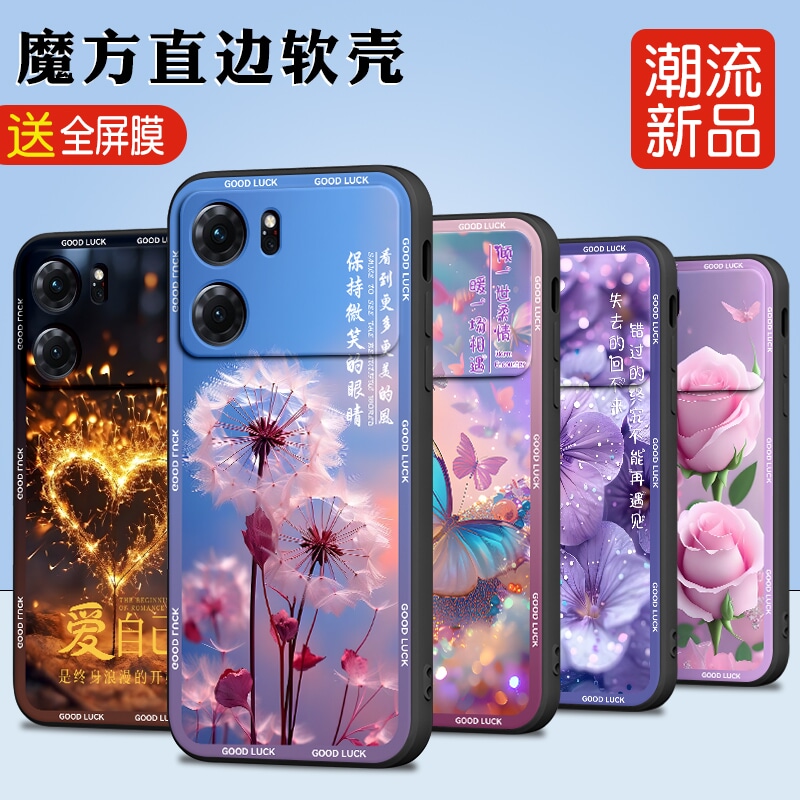 新款软壳 抗震防摔 精美潮壳