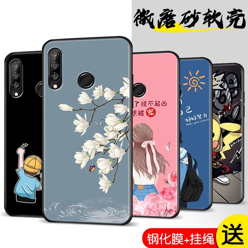 全包软套 抗震防摔 精美彩绘