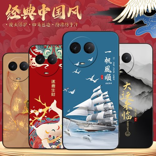 新款软壳 抗震防摔 精美潮壳