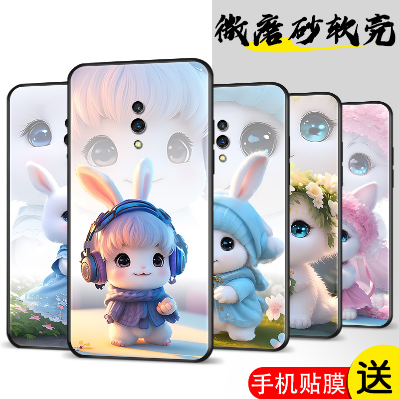 磨砂软壳 抗震防摔 精美潮壳