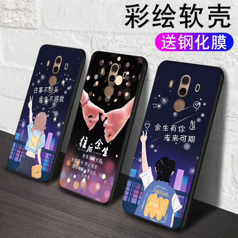 全包软套  送钢化膜加同款支架加挂绳