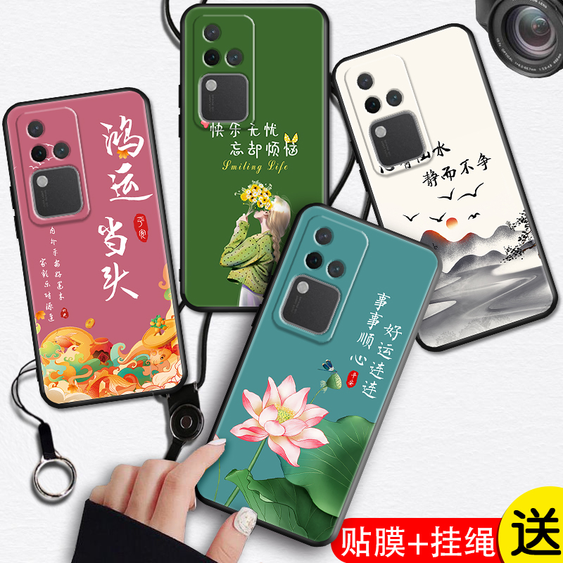 适用于vivoS18Pro手机壳V2344A网红vovis18 pro软壳VIV0S18Pr0创意vivis18 por防摔vicos18pro磨砂s18pro国潮