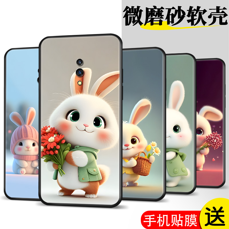 精美彩绘 防摔软壳 新品