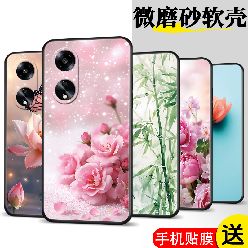 新款软壳 抗震防摔 精美潮壳