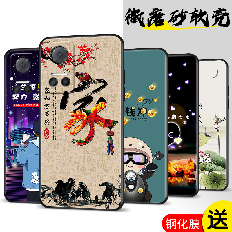 全包软套 抗震防摔 精美彩绘