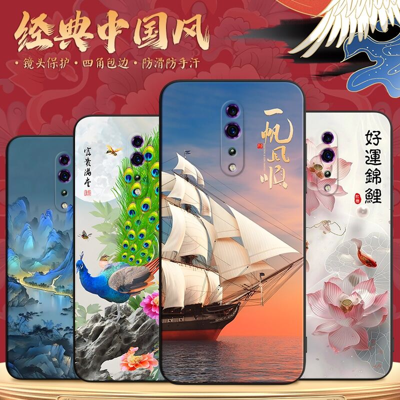 新款软壳 抗震防摔 精美潮壳