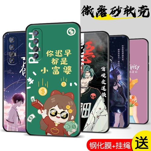 全包软套 抗震防摔 精美彩绘