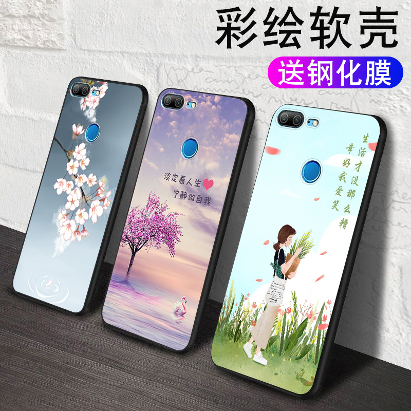 全包软套  送钢化膜