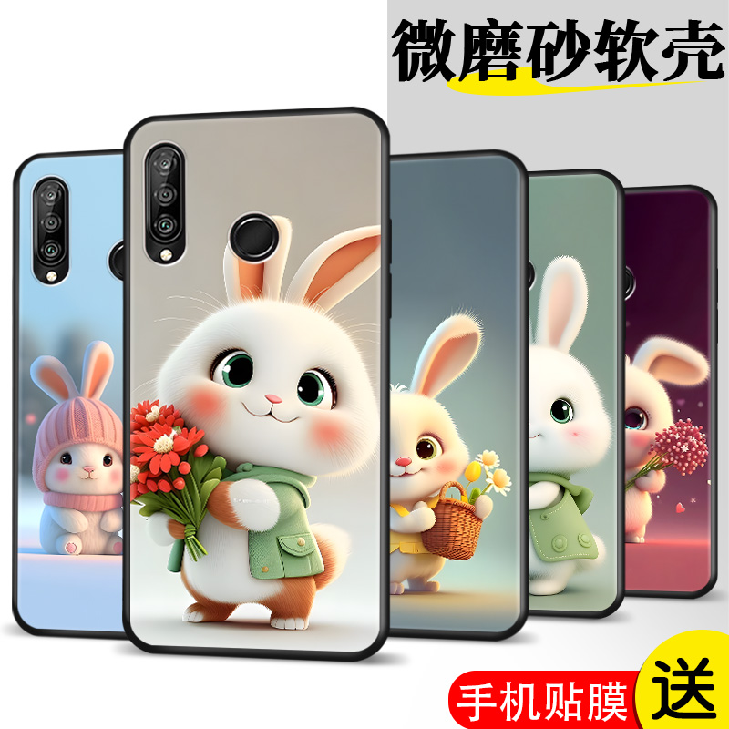 精美彩绘 防摔软壳 新品