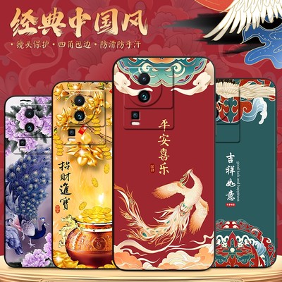 适用于vivo iQOO Neo7 SE手机保护套卡通壳V2238A包边软套薄防震防掉落外壳后盖减震电话防摔套