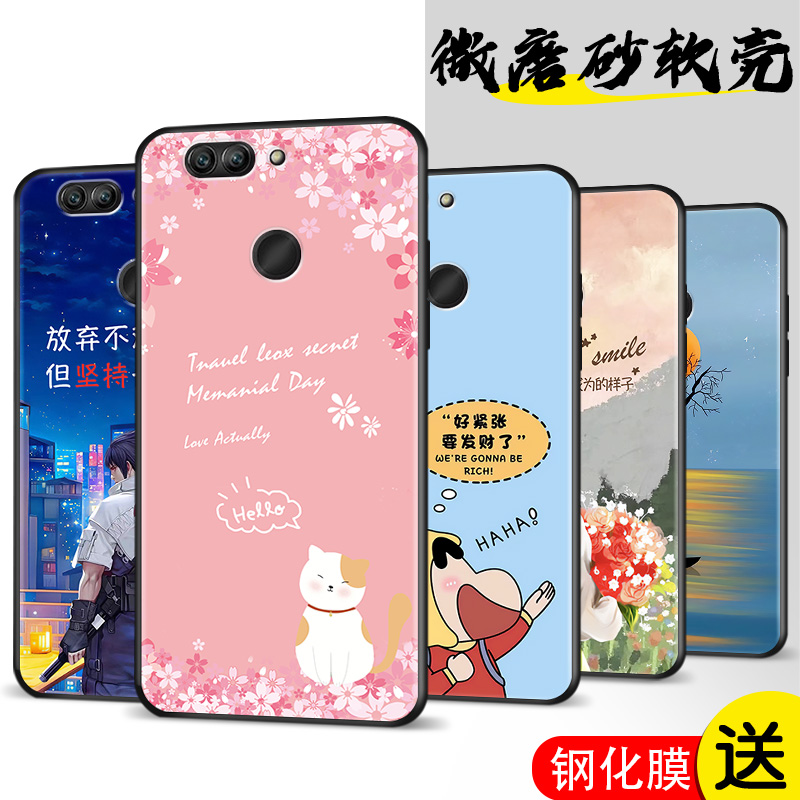 磨砂软壳 抗震防摔 精美潮壳