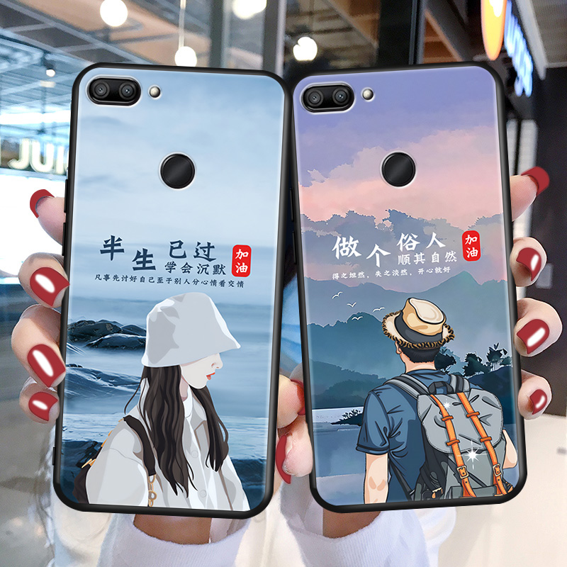 磨砂软壳 抗震防摔 精美潮壳
