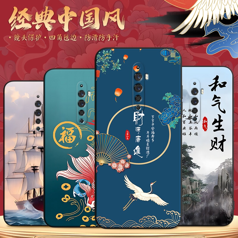 新款软壳 抗震防摔 精美潮壳