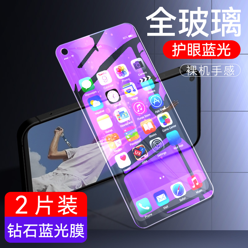 OPPOA52钢化膜opa52抗蓝光oppa52高清oppo新品a52手机膜pdam10-封面