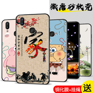 vivov1813t手机壳女vivoz3i标准版v1813a外壳vivoxz3i网红viv0z3i保护壳viovz后壳voviz3新款vovoz3i男vⅰvoz