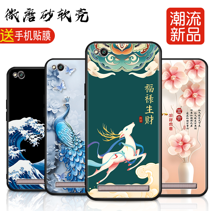 潮流磨砂软壳 抗震防摔 精美潮壳