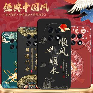 适用于OPPOK13s手机壳PLL110网红k13soppo软壳0PP0K13S磨砂oppok13s5g国潮K13s 5G创意opopk13s保护套oppk13s