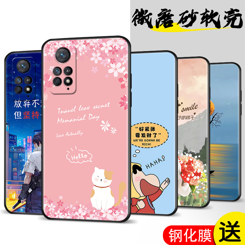 磨砂软壳 抗震防摔 精美潮壳