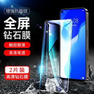 适用华为cnd-an00钢化膜nova7SE活力版手机膜cndan00高清cnd一an00化为_anoo刚化诺娃7SE全屏抗蓝光保护贴摸
