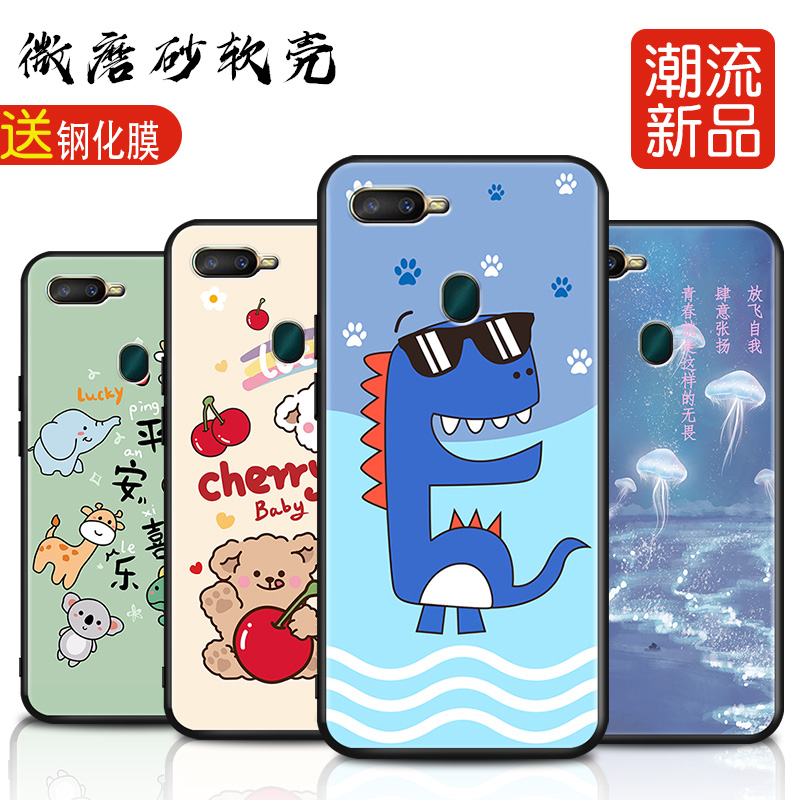 磨砂软壳 抗震防摔 精美潮壳