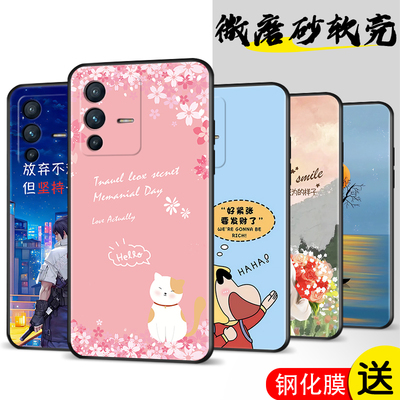 vivos12手机壳VIVOS12防摔V2162A简约新款软壳全包边ins风时尚软硅胶保护套耐脏磨砂tpu外壳创意卡通可爱女款